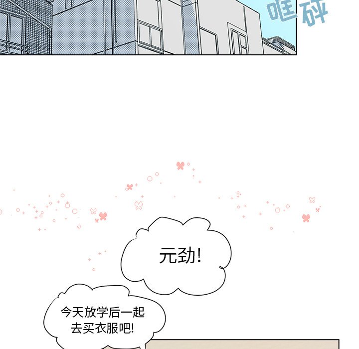 第12話 - 第15张