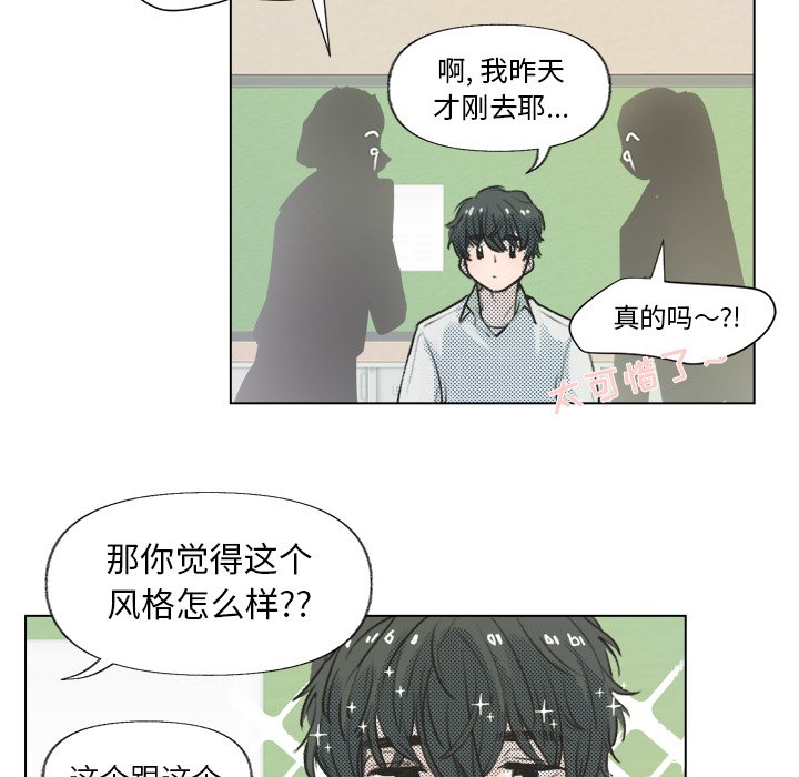 第12話 - 第16张