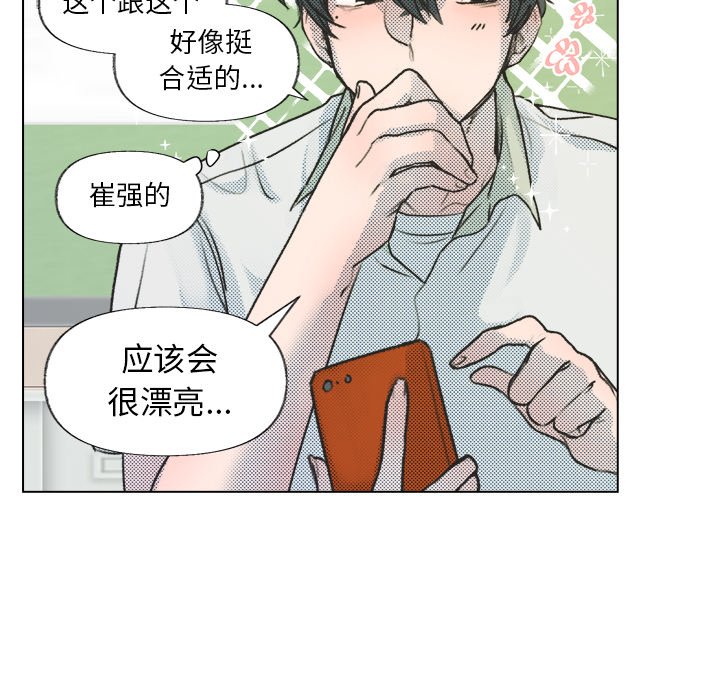 第12話 - 第17张