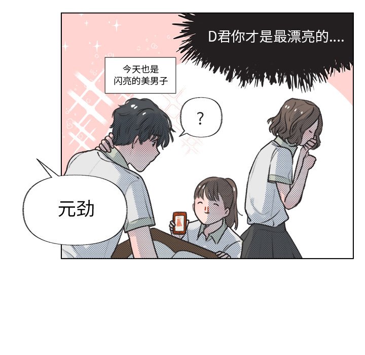 第12話 - 第18张