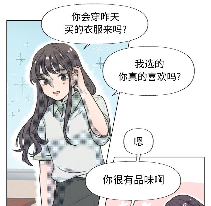 第12話 - 第19张