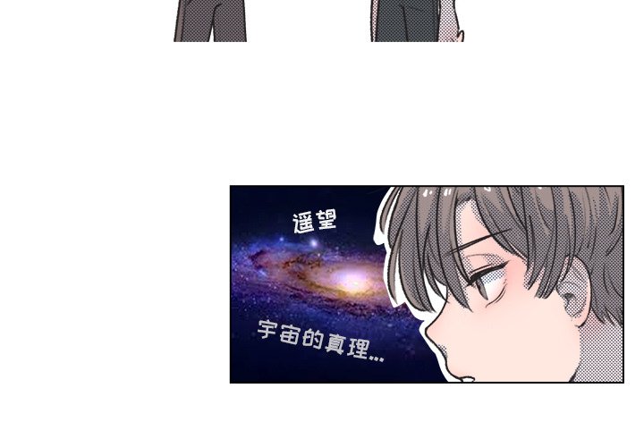 第12話 - 第2张