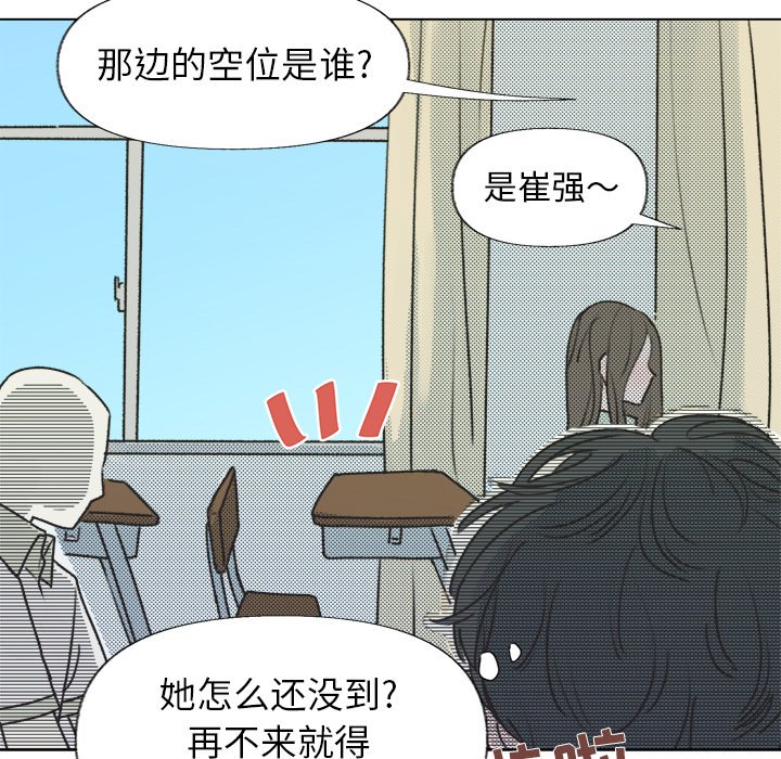 第12話 - 第22张