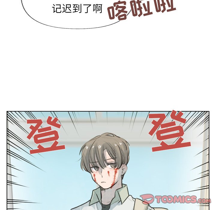 第12話 - 第23张