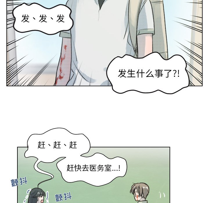 第12話 - 第24张