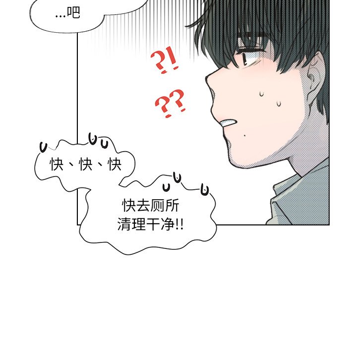 第12話 - 第26张