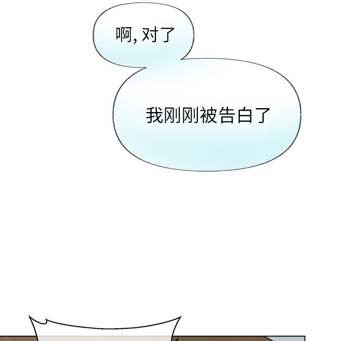 第12話 - 第27张
