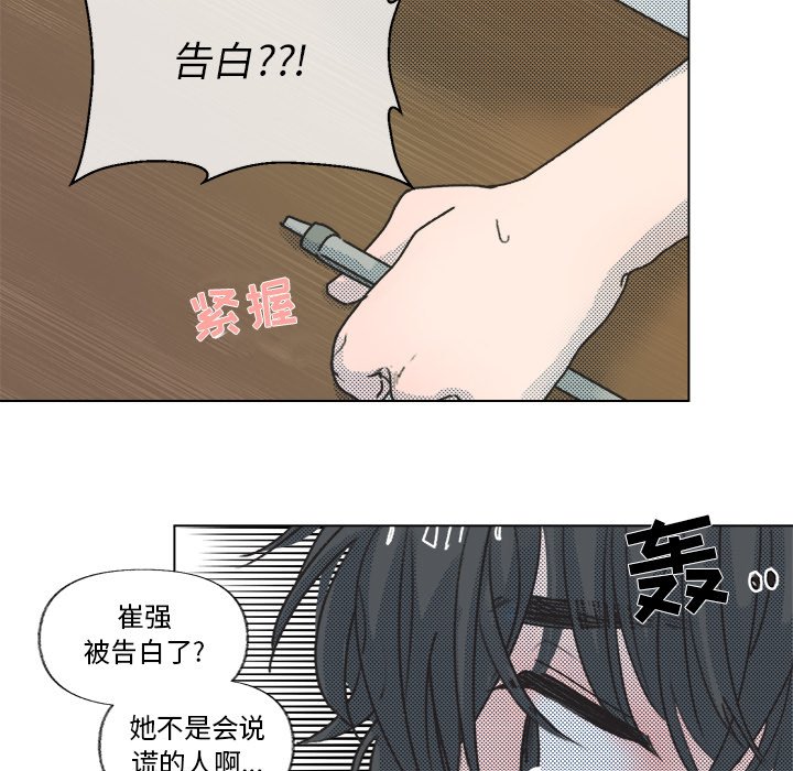 第12話 - 第28张