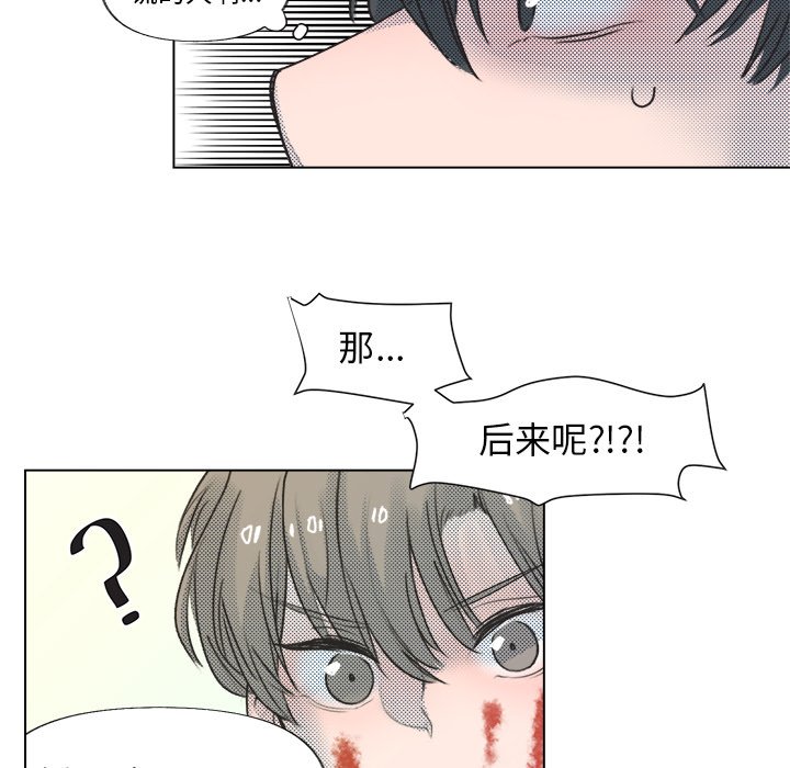 第12話 - 第29张