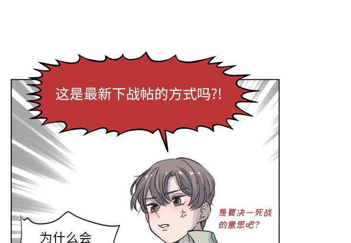 第12話 - 第3张