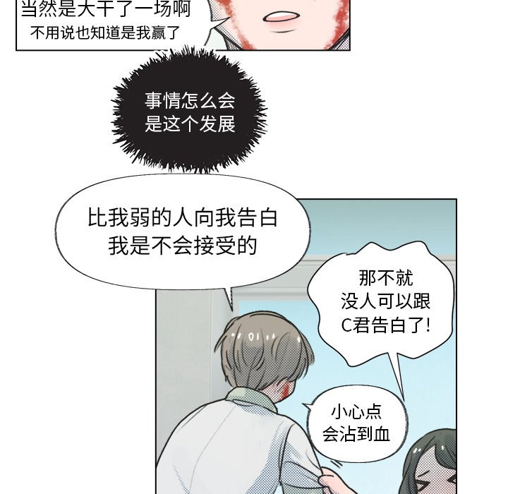 第12話 - 第30张