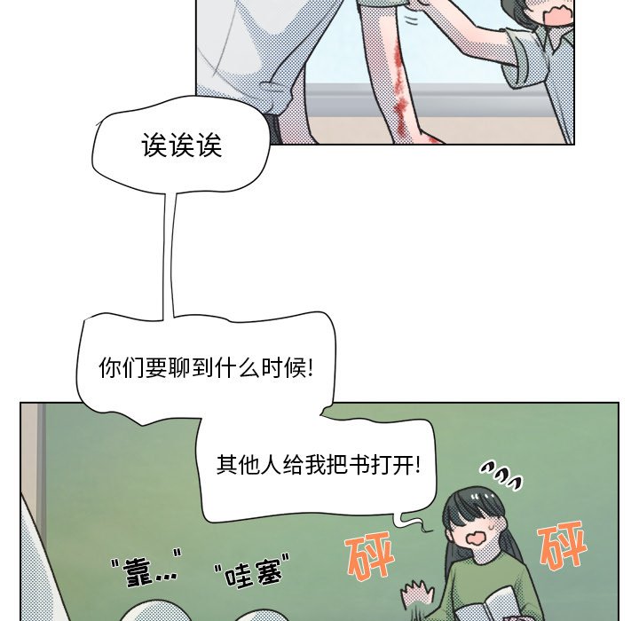 第12話 - 第31张
