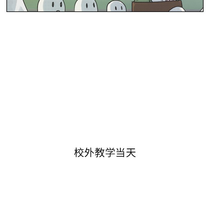 第12話 - 第32张
