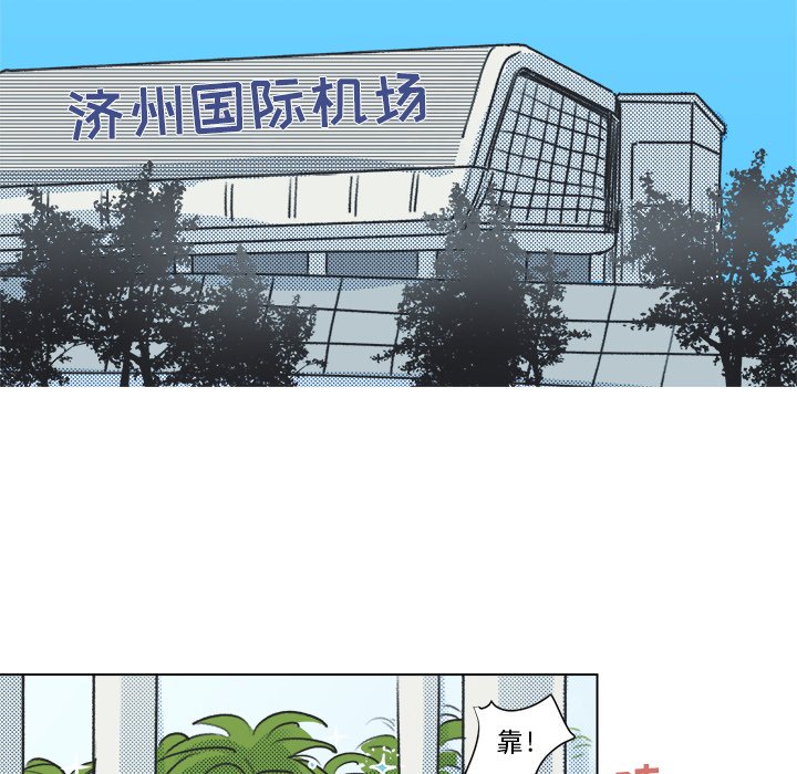 第12話 - 第36张
