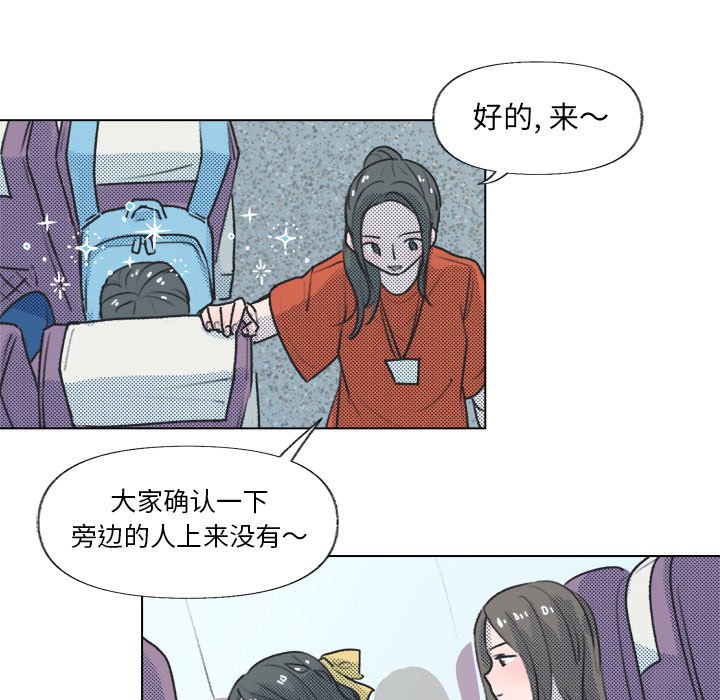 第12話 - 第38张
