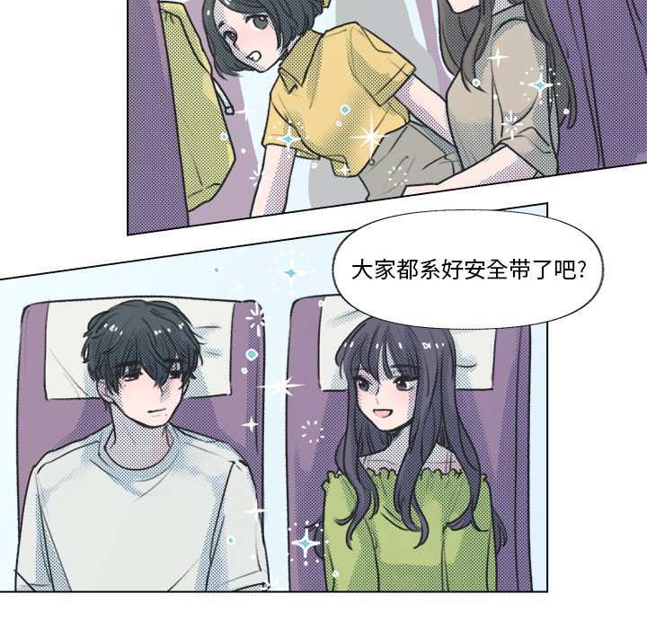 第12話 - 第39张