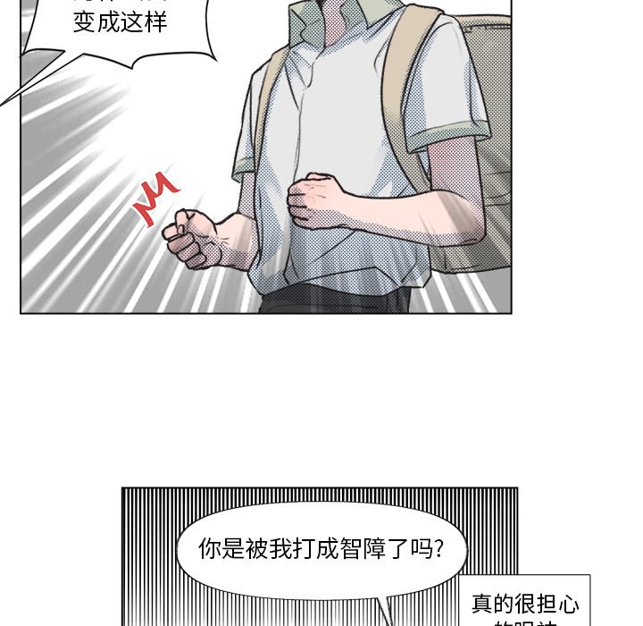 第12話 - 第4张