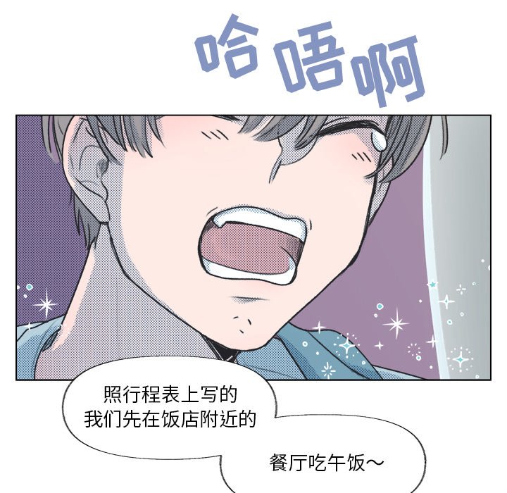 第12話 - 第40张