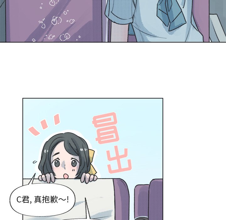 第12話 - 第42张