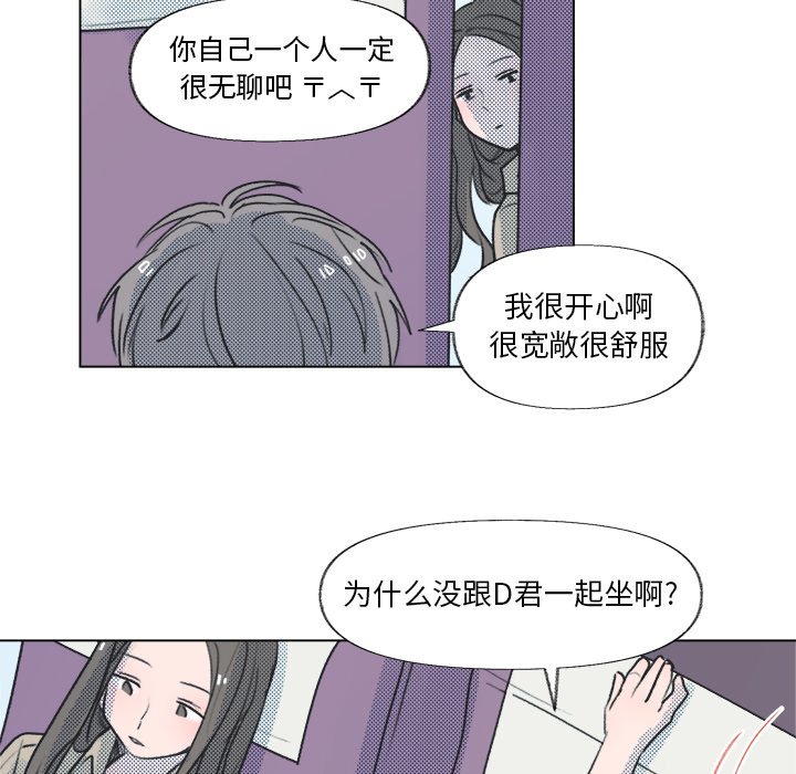 第12話 - 第43张