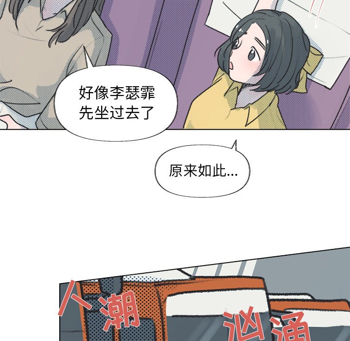 第12話 - 第44张