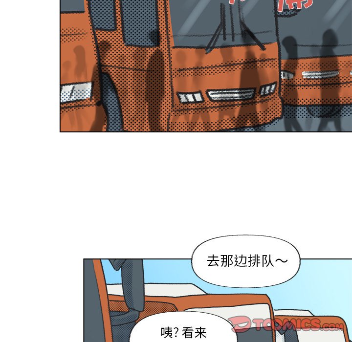 第12話 - 第45张
