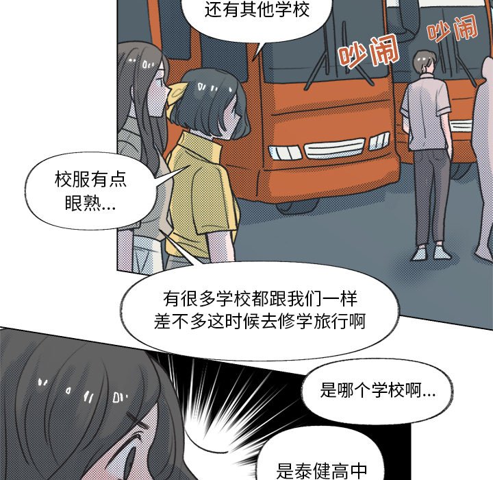 第12話 - 第46张