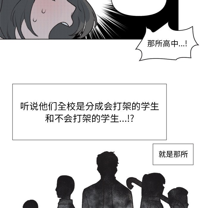 第12話 - 第47张