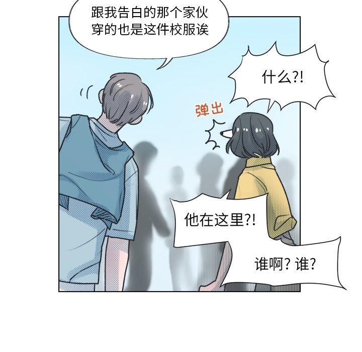 第12話 - 第49张