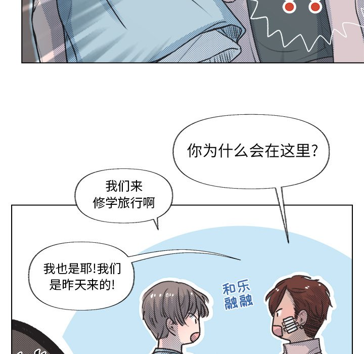 第12話 - 第53张