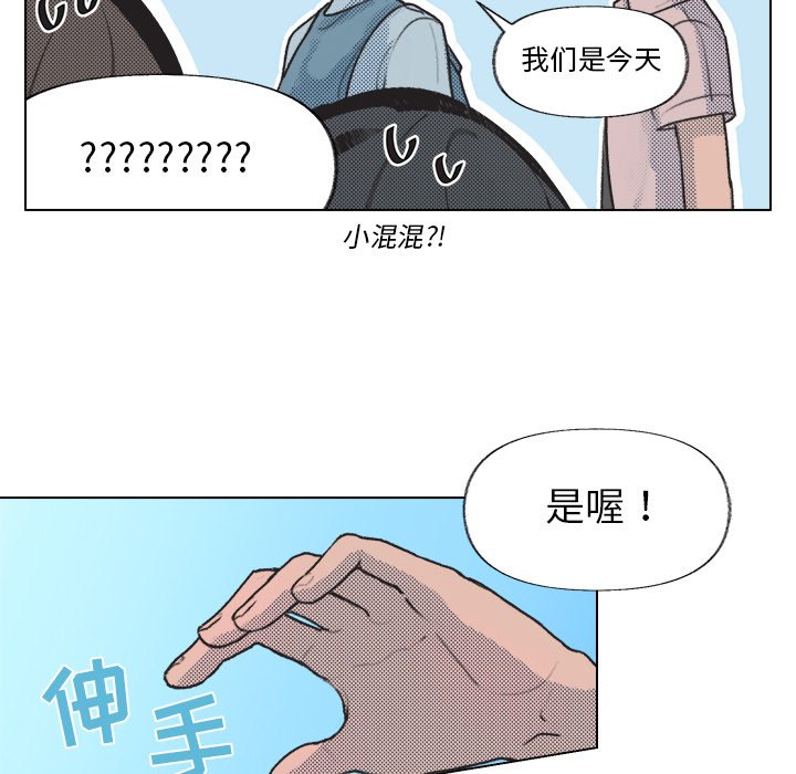 第12話 - 第54张