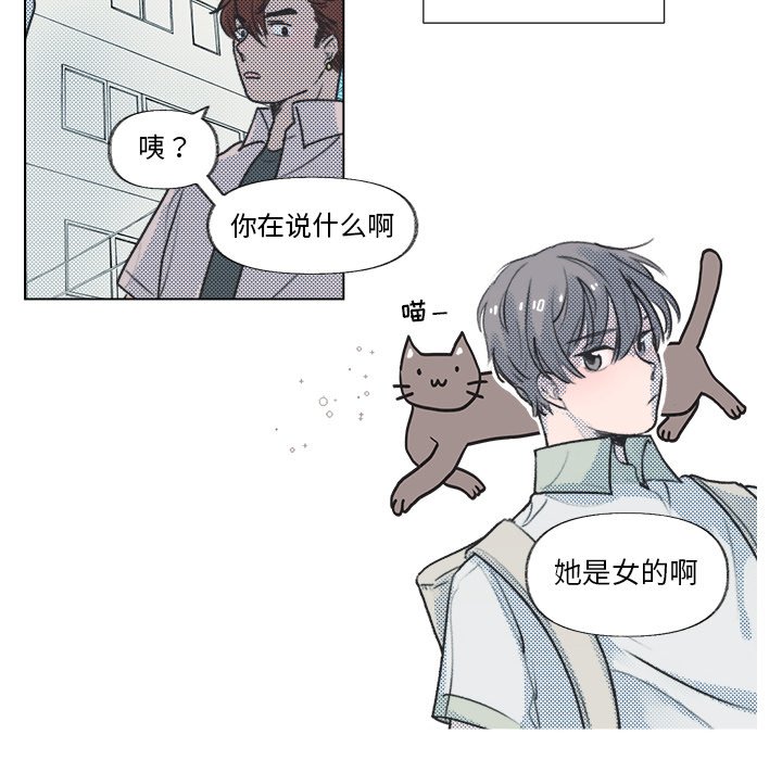 第12話 - 第6张