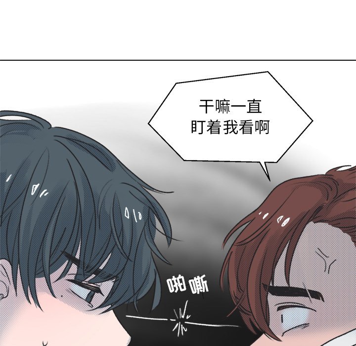 第12話 - 第60张