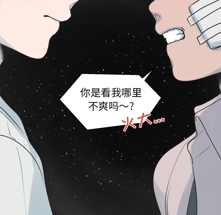 第12話 - 第61张