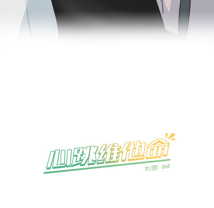 第12話 - 第62张