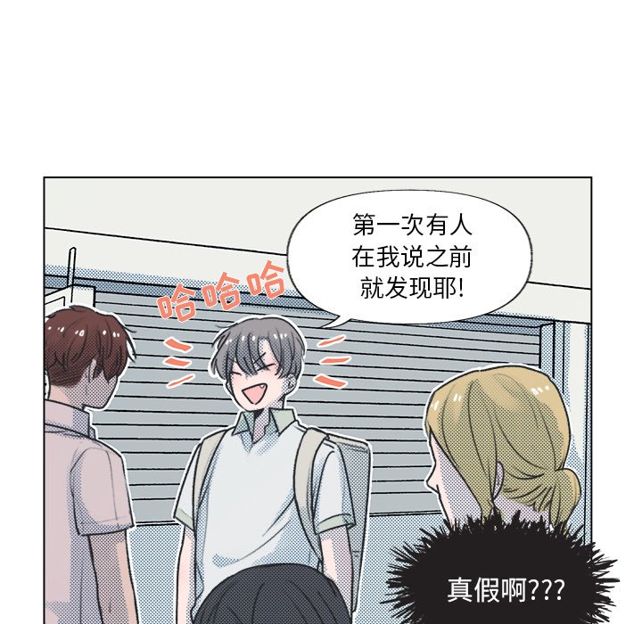 第12話 - 第7张
