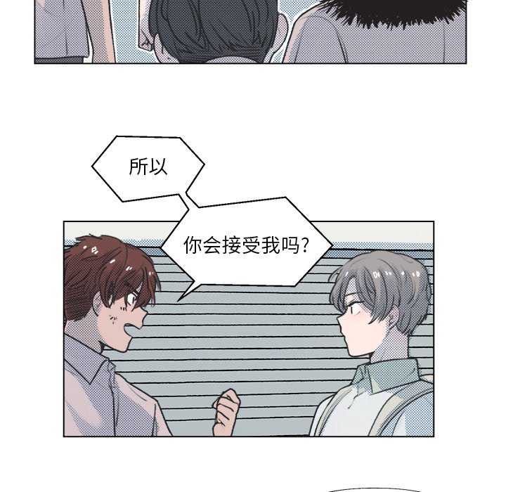 第12話 - 第8张