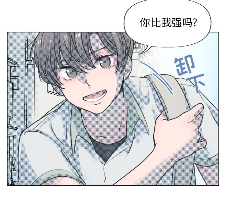 第12話 - 第9张