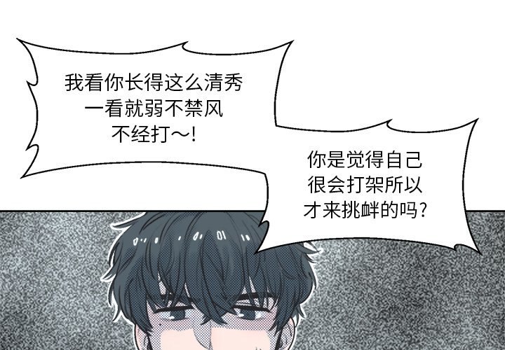 第13話 - 第0张