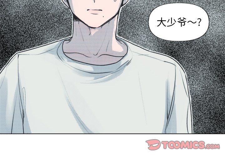 第13話 - 第1张