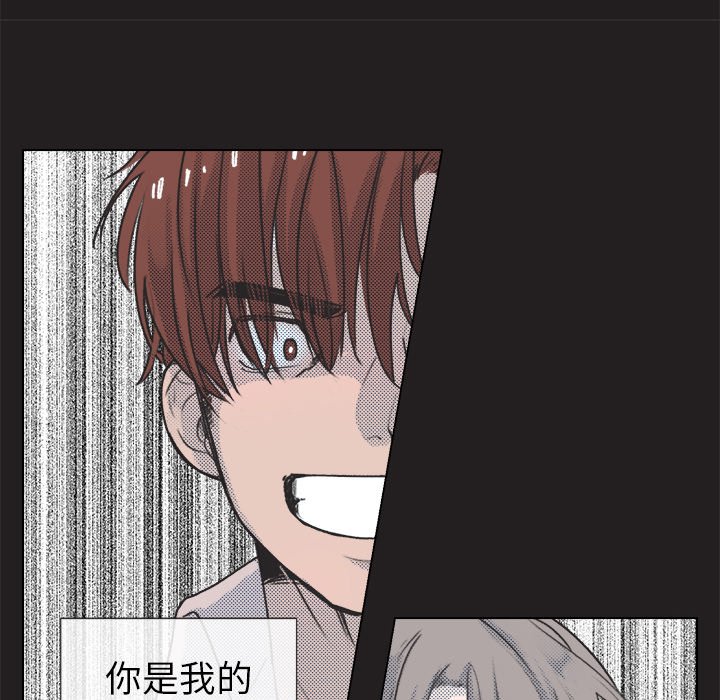 第13話 - 第10张