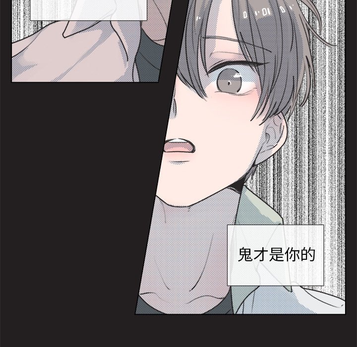 第13話 - 第11张