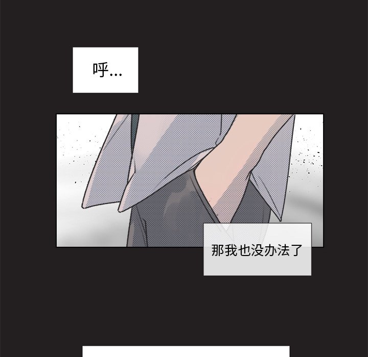 第13話 - 第12张