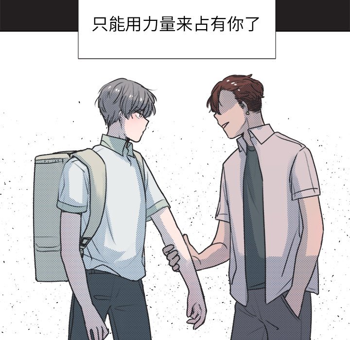 第13話 - 第13张