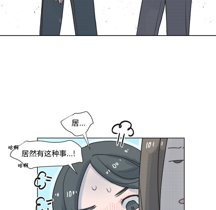 第13話 - 第14张