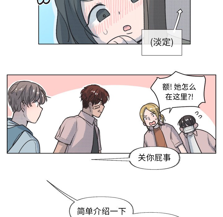 第13話 - 第15张