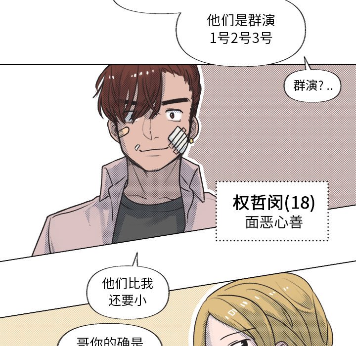 第13話 - 第16张