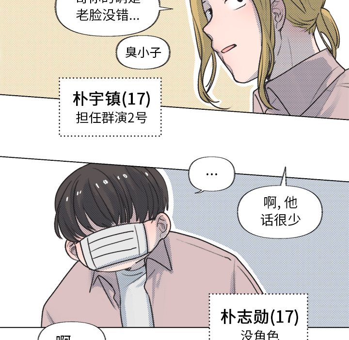 第13話 - 第17张
