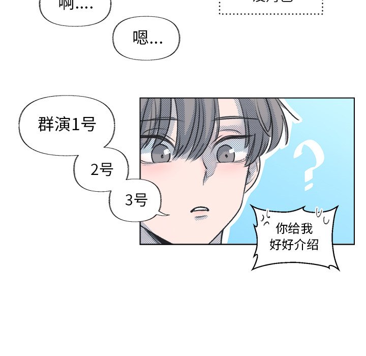 第13話 - 第18张