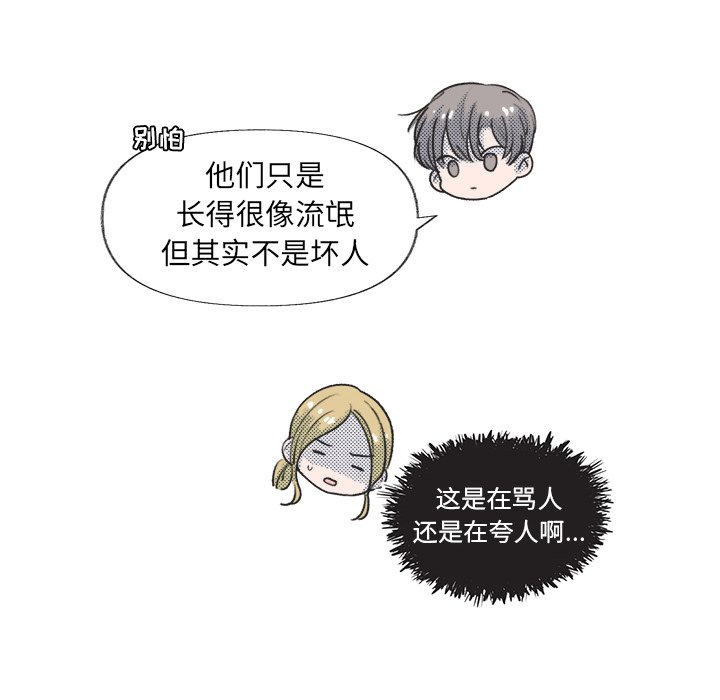 第13話 - 第19张